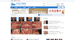 Desktop Screenshot of cnslo.org